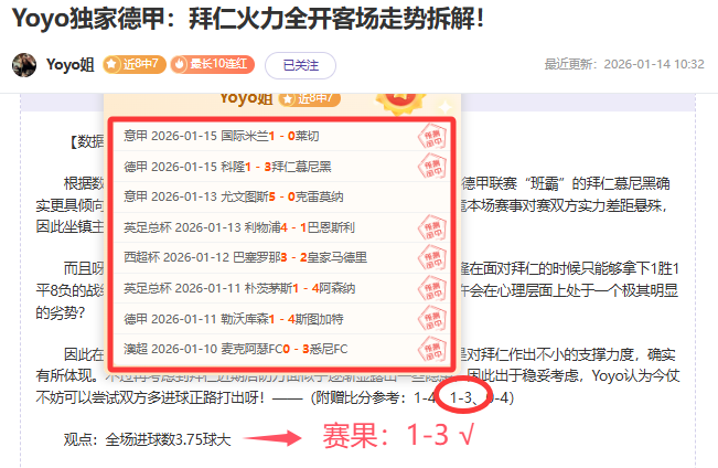 狂欢免费盛,拉齐奥激情,对决科莫,星空,StarSky,星空官网,星空体育官网,星空体育下载,星空APP