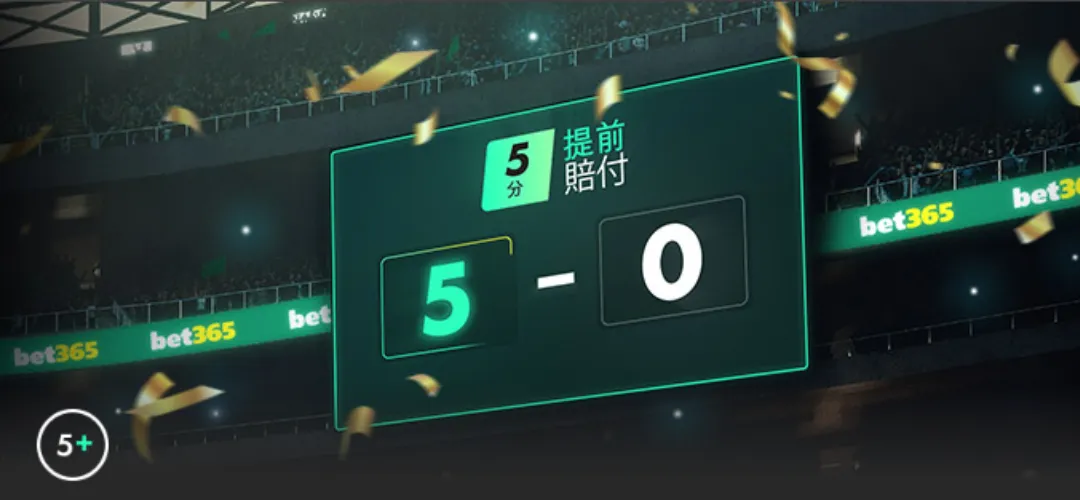 狂欢免费盛,拉齐奥激情,对决科莫,星空,StarSky,星空官网,星空体育官网,星空体育下载,星空APP