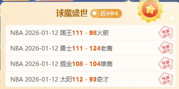 日本队有望,提前锁定晋,阵容调整或,星空,StarSky,星空官网,星空体育官网,星空体育下载,星空APP