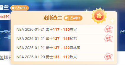 圣保利智取,三分之道,莱比锡客场,星空,StarSky,星空官网,星空体育官网,星空体育下载,星空APP