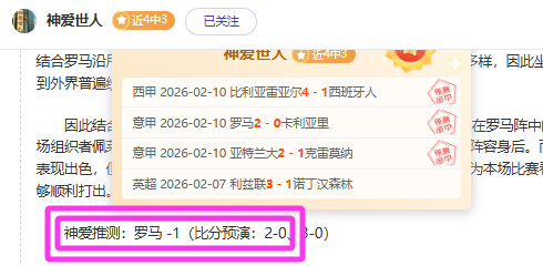 赛季西甲联,赛第,轮赛事亮点,星空,StarSky,星空官网,星空体育官网,星空体育下载,星空APP