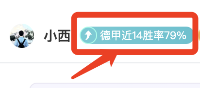 火箭逆转胜,马刺,战绩赶超湖,星空,StarSky,星空官网,星空体育官网,星空体育下载,星空APP