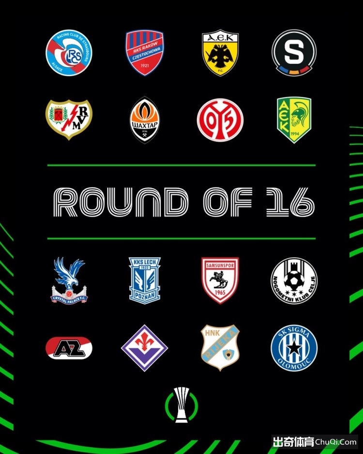 丹麥選擇馬,特奧利,凱爾特精英,星空,StarSky,星空官网,星空体育官网,星空体育下载,星空APP