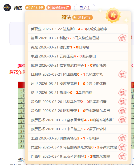 大乐透期号,专家质合分,析推荐,星空,StarSky,星空官网,星空体育官网,星空体育下载,星空APP