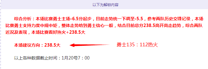 洛夫顿假摔,事件深度剖,界定标准与,星空,StarSky,星空官网,星空体育官网,星空体育下载,星空APP