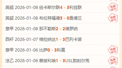 美公司联手波兰政府回收“猎鹰9”火箭残骸