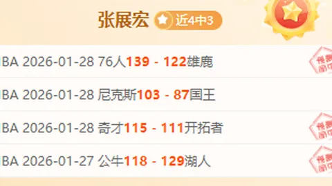 陈梦乒乓球学校招生开启，费用标准公布