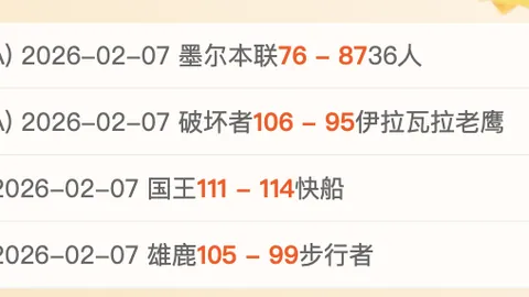 【尤文半场陷落后，布隆贝格破门博德闪耀领先，孔塞桑遭遇惊险瞬间】